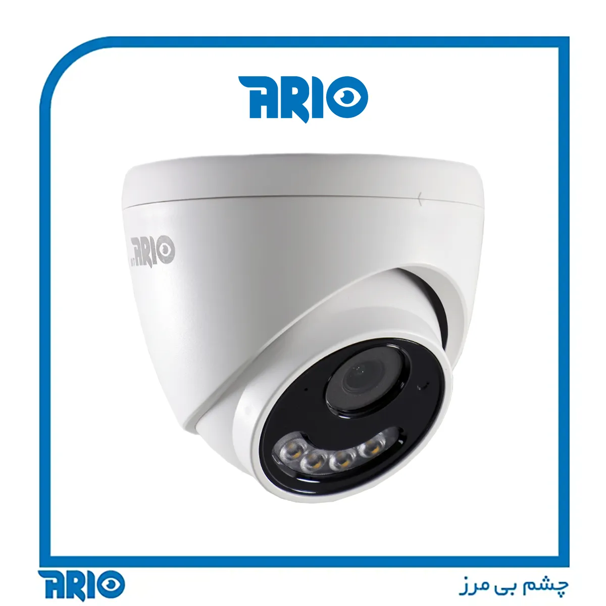 دوربین مداربسته دام آریو AR-IP-T5405-OP-A-POE