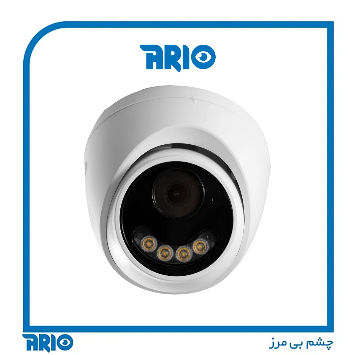 دوربین مداربسته دام آریو AR-IP-T5405-OP