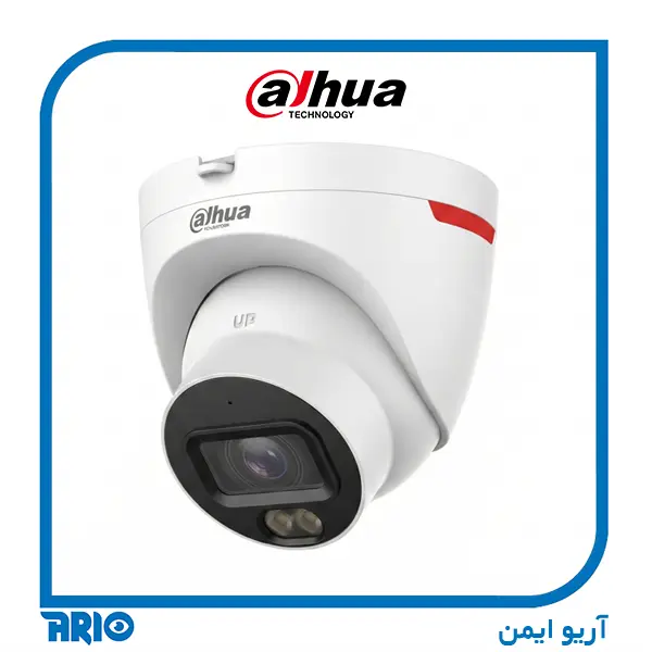 دوربین مداربسته دام داهوا IPC-HDW2849T-S-PRO