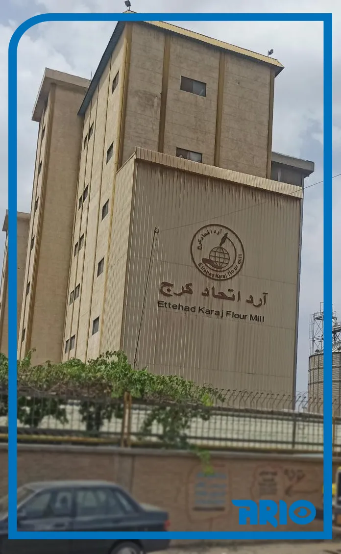 کارخانه آرد اتحاد