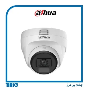 دوربین مداربسته دام داهوا HAC-T1A51P-U-IL-A