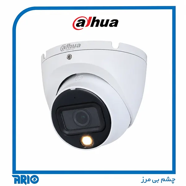 دوربین مداربسته دام داهوا HAC-HDW1200TLMP-IL-A