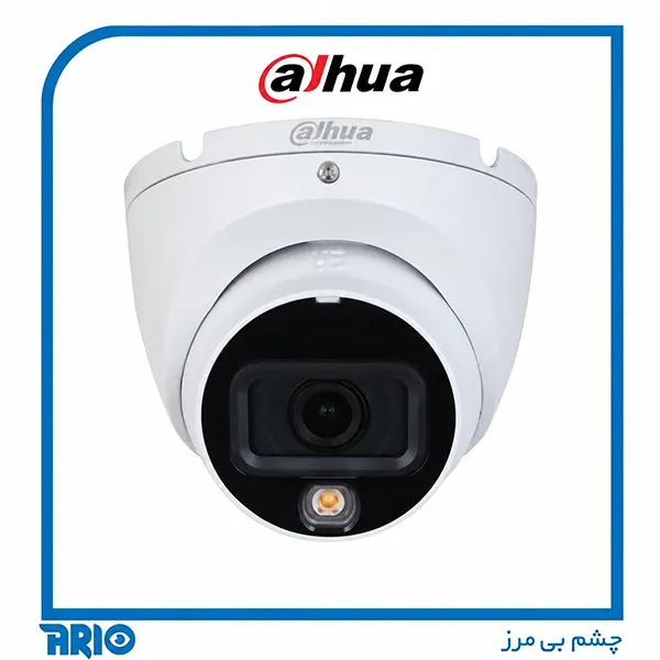 دوربین مداربسته دام داهوا HAC-HDW1200TLMP-IL-A 2.8mm